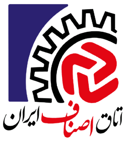اتاق اصناف ایران